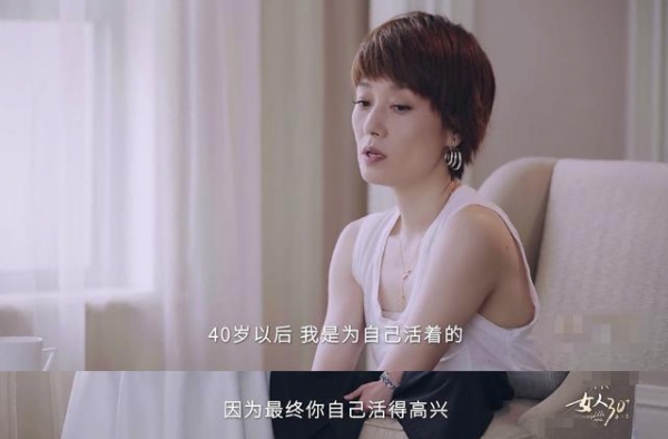马伊琍直言女性有权谈欲望，离开了文章后，她被夸越活越明白