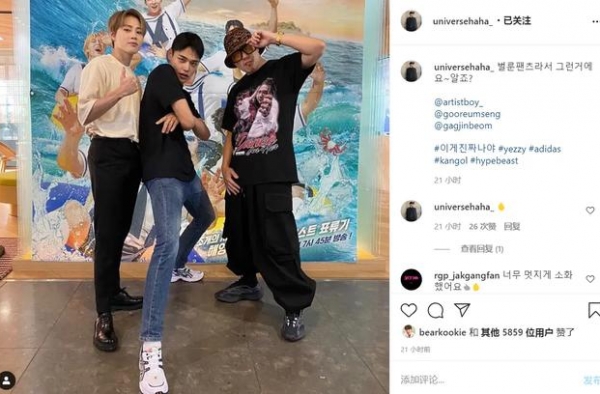 runningman资讯：四位成员开直播，RM不确定开拍日期