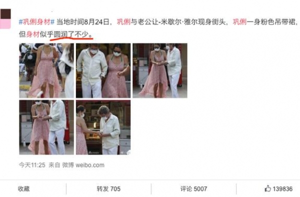 从巩俐到李小璐白百何，没一个人能逃过大众的性别偏见