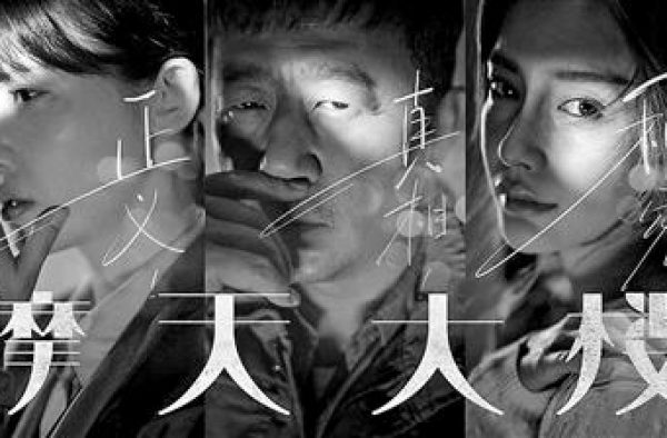 告别“伪女强”，它更关心那些“被剩下的女性”