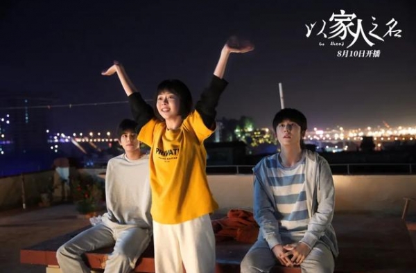 《以家人之名》火了！30岁谭松韵演高中生，为何毫无违和感？