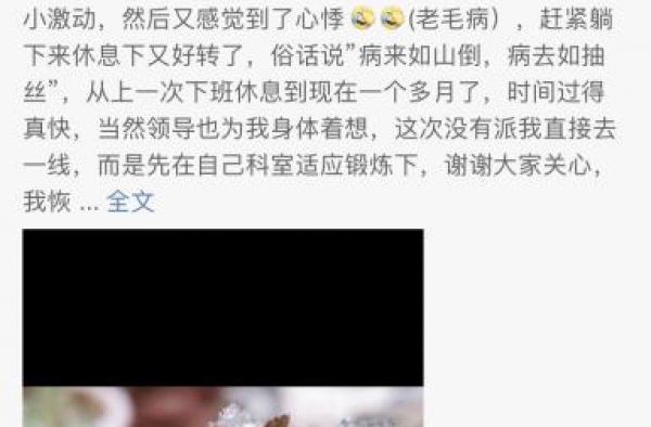 只因一篇微博 沈腾马丽艾伦组团重回舞台
