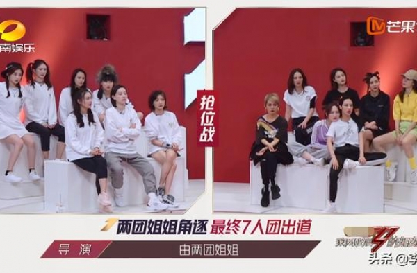 《浪姐》总决赛结束！95票之差胜负已定，宁静团压轴表演又被骂