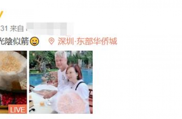陈百祥上亿豪宅曝光！庭院花园富贵超奢华，顶层开阔可容纳上百人
