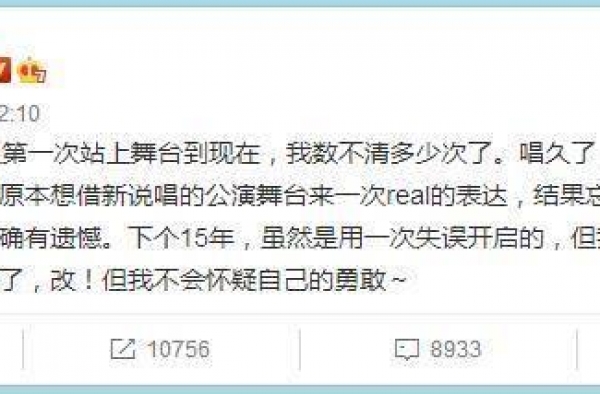 李宇春张靓颖发文纪念出道，这些初代流量已经“制霸”15年了