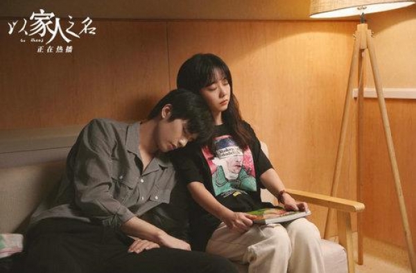 《以家人之名》：将原生家庭的痛，熬成了糖