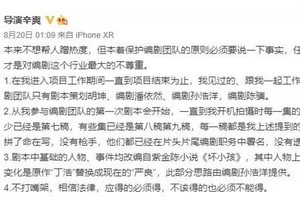 编剧，为什么维权的总是你？