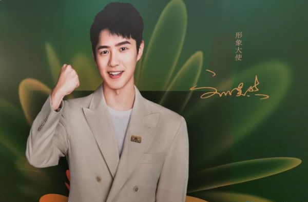 定了！刘昊然将担任2020年中国金鸡百花电影节形象大使