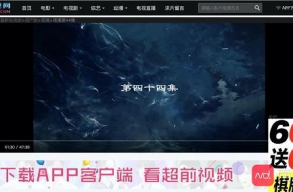 盗播产业链调查：一款App看遍各大平台，超前点播也可绕过