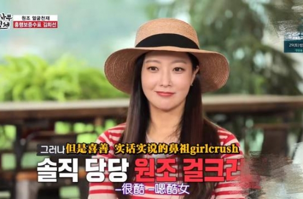 国民女神否认整容！称女儿丑因为太像爹，自曝不生二胎就是怕这个