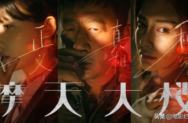 豆瓣8.2分，那些吐槽“杨颖”的影迷们，这次可以放心入坑了