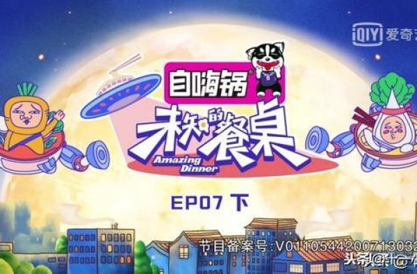 佟丽娅和岳云鹏这段饭让人明白：如果养得起，一定要生二胎