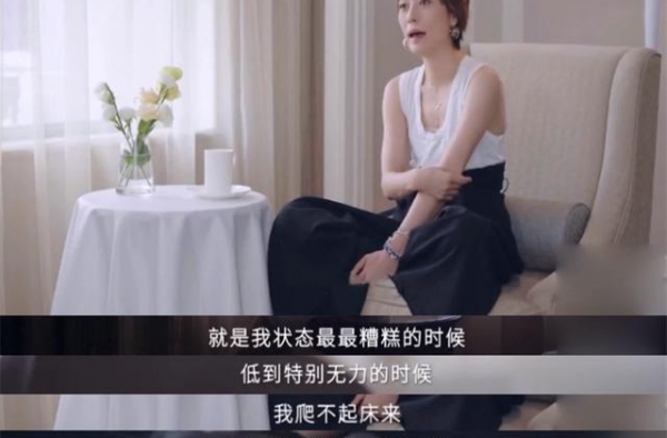 马伊琍离婚后首谈前夫，爬不起床不知道干嘛，40岁后为自己而活