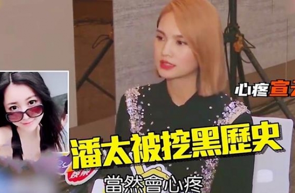 潘玮柏结婚引群嘲：原来婚姻中最怕遇到的是装成小兔兔的大尾巴狼