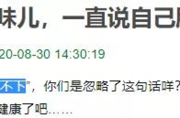 黄晓明AB生二胎？关晓彤身世造假？陈瑶乔欣抢韩东君？