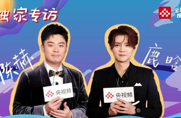 独家专访！陈赫、鹿晗新戏演反派，这次转型能成功吗？