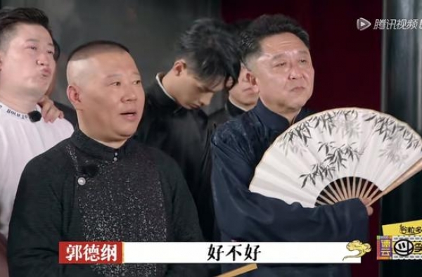 《德云斗笑社》成德云社大型交作业现场，看被郭德纲批评的徒弟们