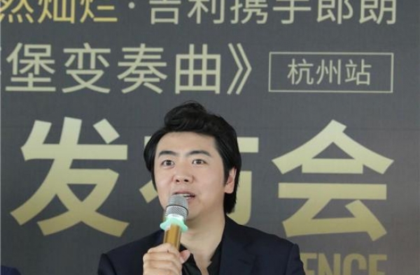 郎朗现身杭州大剧院 奏响传奇神作《哥德堡变奏曲》