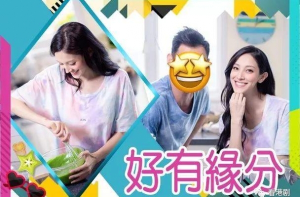 唔系郑嘉颖！陈凯琳坐满月出关孖型男整饼