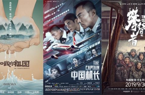 第15届长春电影节公布入围名单 丁荫楠领衔评委会