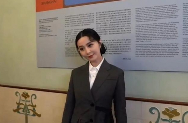 范冰冰不受官司困扰，微笑出席活动，和大佬合影还在努力复出