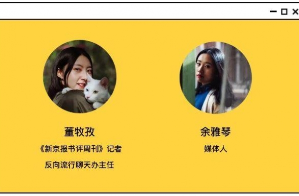 “找爸爸”的叙事，成了近年中国青年电影的经典套路？
