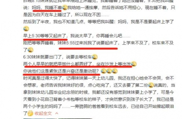 等等小花上小学太激动，自己做早餐赶校车，邓超不舍儿女脆弱流泪