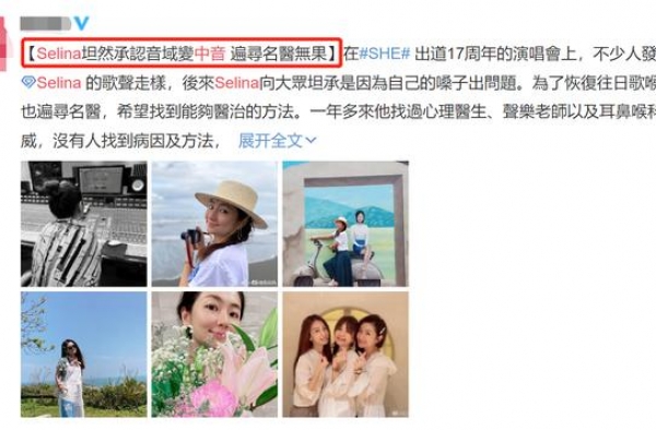 任家萱自曝声音出问题，四处寻医无果！要办流水席纪念烧伤十年