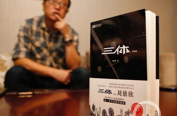 《三体》10年影视化之路，为何如此之难？