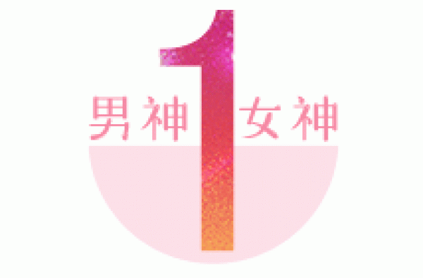 点赞日本女优，让粉丝“出轨”：抛弃2000万粉丝后，李现没糊