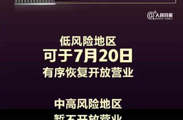 电影院复工一个月，这些电影不要再错过了