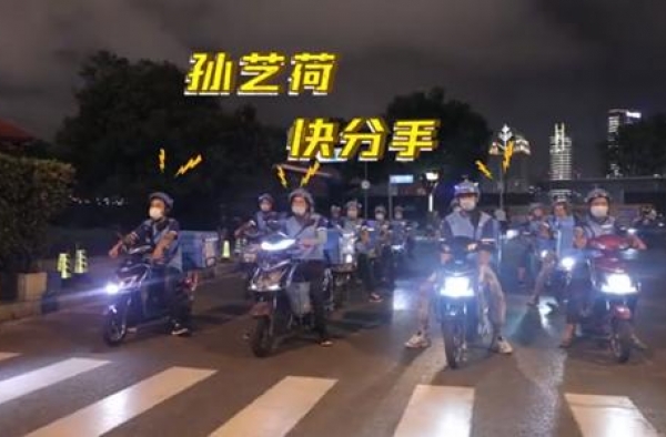 富婆也难逃＂渣男＂套路，全网都在催分手？她的恋爱比朱丹还卑微