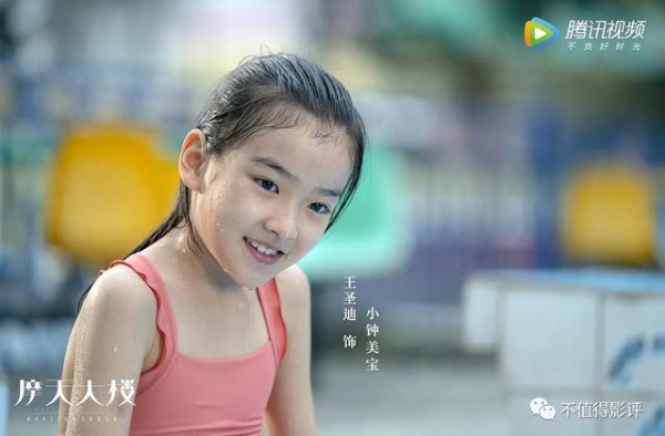 摩天大楼，爽就完了？