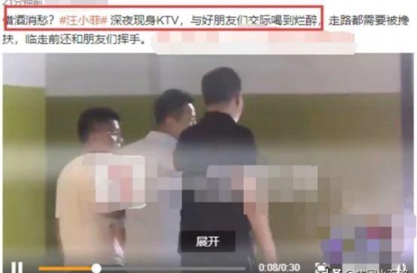 汪小菲连续深夜买醉，发文抱怨大S不工作，疑似借酒消愁