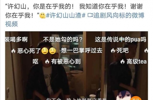 《三十而已》到《以家人之名》,国产剧「热搜化」,「咪蒙味」浓