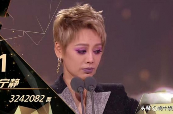 《乘风破浪》成团夜：惊喜和槽点并存，宁静第一名，黄龄第七名