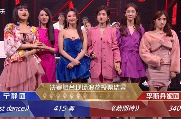 《浪姐》成团夜直播无滤镜，真实颜值全暴露，吴昕满脸痘印显粗糙