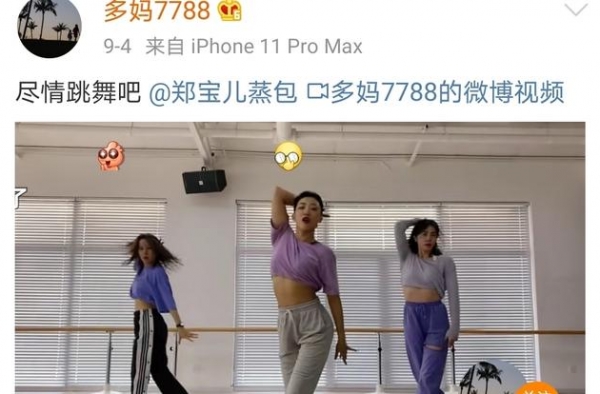 黄磊老婆孙莉晒视频，穿露脐装跳热舞，生三胎身材依旧似少女