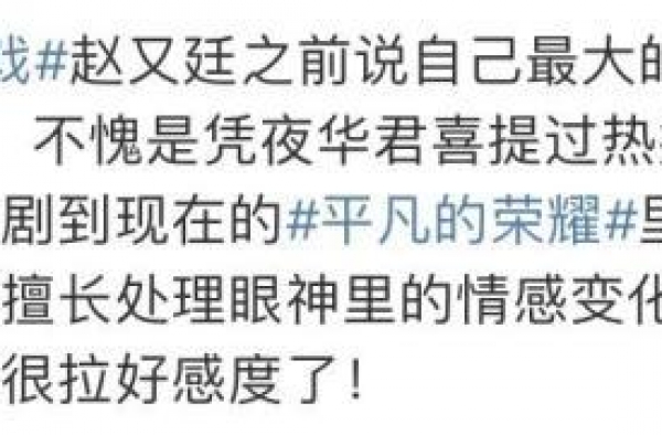 以“师徒”为镜面，《平凡的荣耀》描摹职场群像