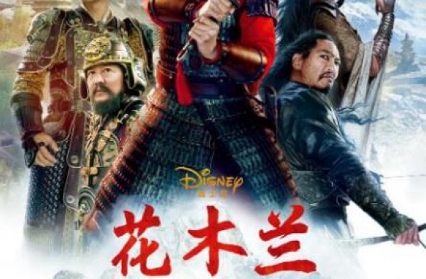 刘亦菲版《花木兰》开启预售 将于9.11在内地上映
