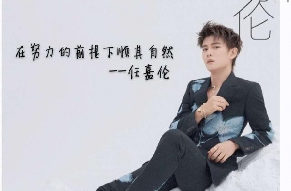 娱巴讲八卦：这就是街舞街半决赛，任嘉伦，朱一龙，刘诗诗，成毅
