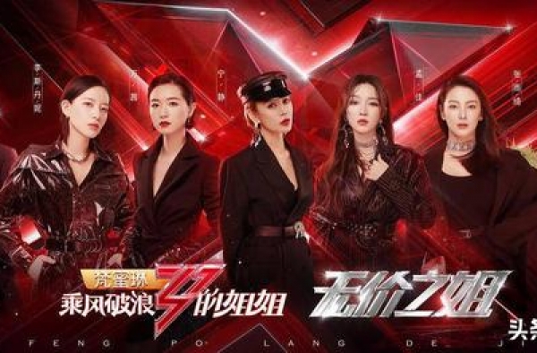 干得漂亮！央视终于要主导综艺方向，乱剪之风定会得到抑制