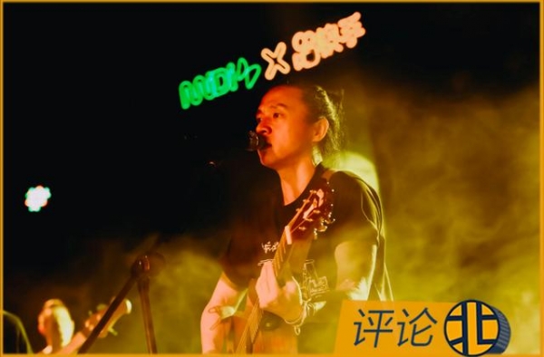 迷笛音乐节20年：新世纪乐与怒