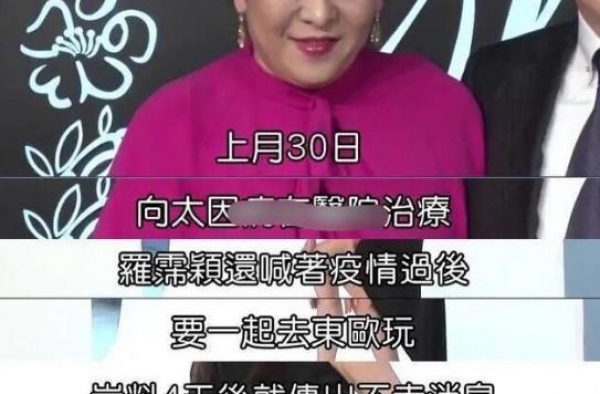 郭碧婷生了？向太松口同意两人办理结婚证，终于母凭子贵