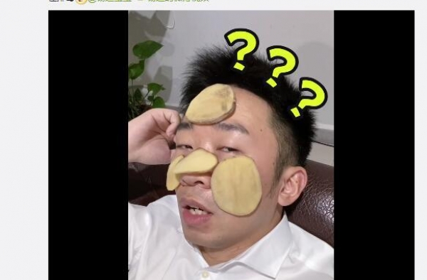 《哎呀好身材2》嘉宾官宣 程潇晒搞怪特效杨迪吐槽亲妈养生偏方