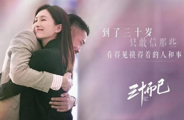 疯传被包养？20年霉运易替人挡煞，死里逃生可算摆脱大佬.