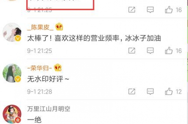 对于此时的范冰冰，荣登意大利时装杂志封面，你怎么看？