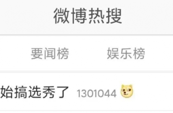 央视要搞选秀？热搜沸了！网友提名他当导师