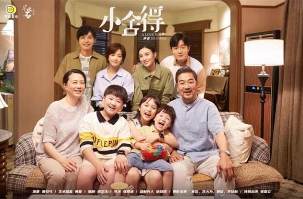 电视剧《小舍得》杀青 导演张晓波谈创作初衷