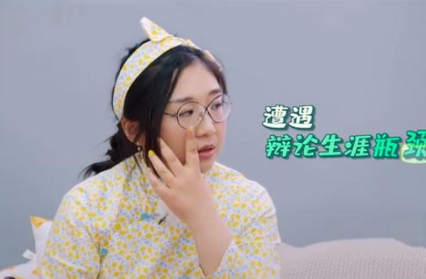 傅首尔遭遇辩手生涯滑铁卢，被一位妈妈怼得哑口无言